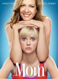 Cover Mom, Poster