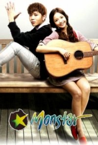 Monstar Cover, Poster, Monstar DVD