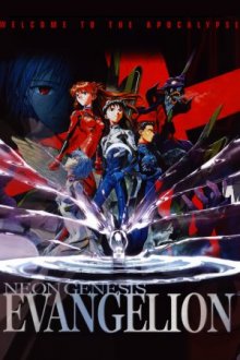 Neon Genesis Evangelion Cover, Online, Poster