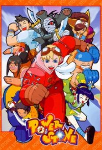 Power Stone Cover, Online, Poster