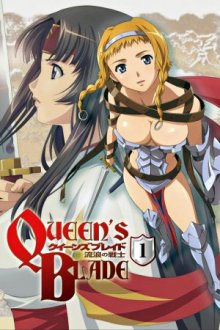 Queen's Blade Cover, Online, Poster
