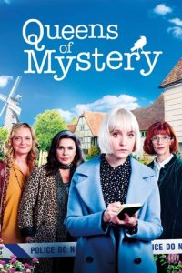 Queens of Mystery Cover, Poster, Queens of Mystery DVD