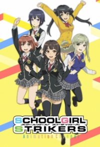 Schoolgirl Strikers: Animation Channel Cover, Poster, Schoolgirl Strikers: Animation Channel