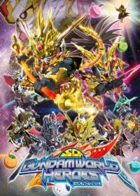 SD Gundam World Heroes Cover, Poster, SD Gundam World Heroes